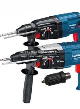 牧率田akita新款大功家用三功锤能冲BXI击钻轻型电26/28型高M转速