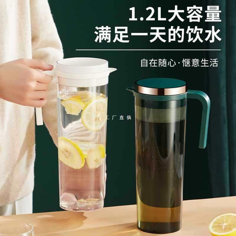 箱冷水壶水壶家用密封冷泡凉壶凉冰白开柠檬茶果F87T77H9茶夏季塑