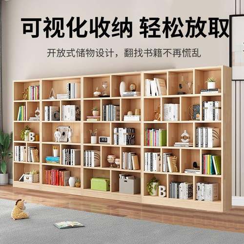 F968SJJJ实木柜书架落地自由组合简易书书橱约现代童储简物柜家用