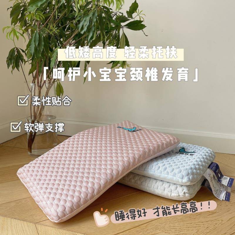 可爱凉感87645561豆豆儿童面包乳枕胶枕枕头芯夏季感丝凉凉爽夏季