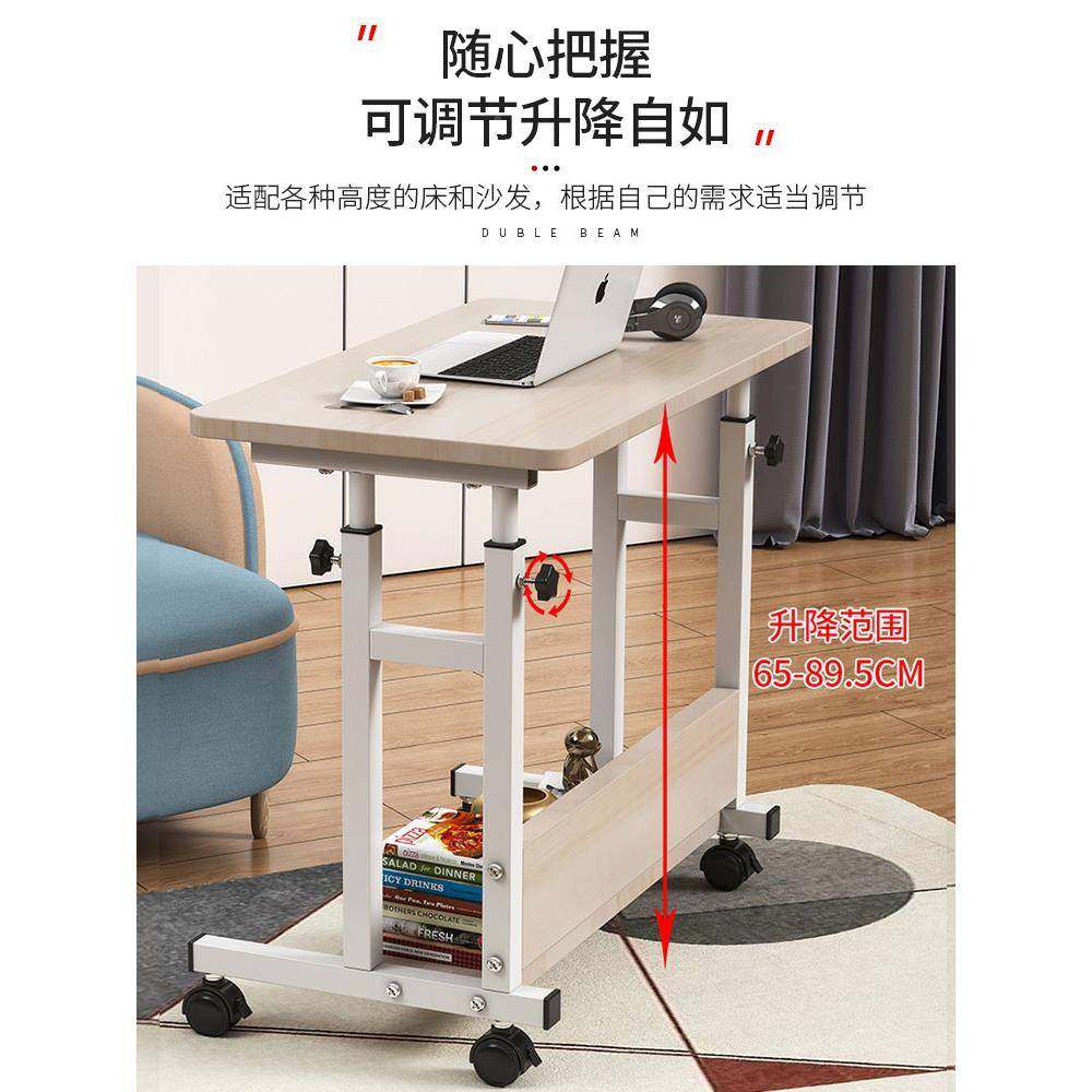 床边桌可移动升降电脑室桌子用卧书桌简HMD-2029易学生学宿舍床上