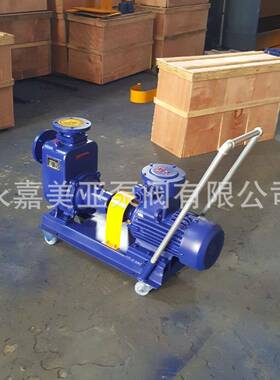 Z0J913M-350T移动式自自吸泵化工泵304不锈钢移动式吸泵