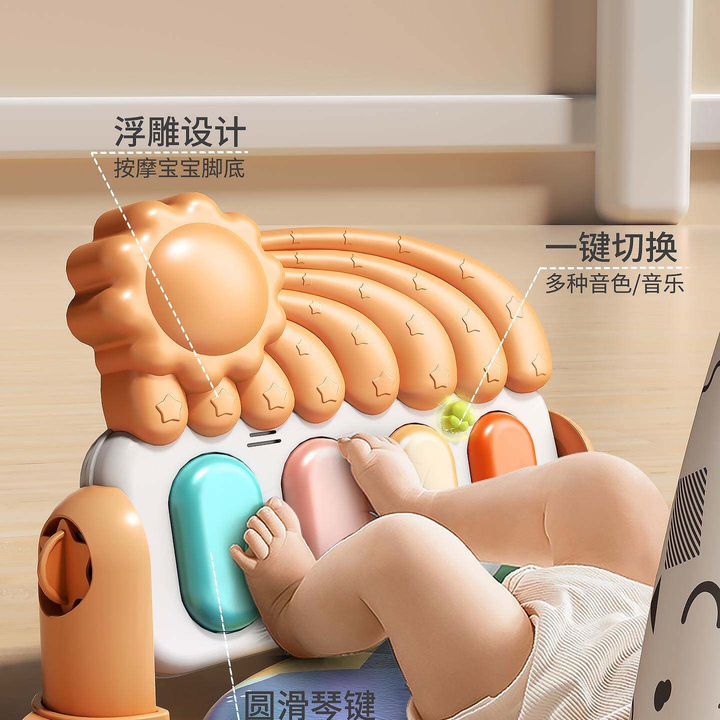 脚踏钢琴婴儿玩个具到6月健身0架器幼新生宝宝F996795M1一3岁小龄