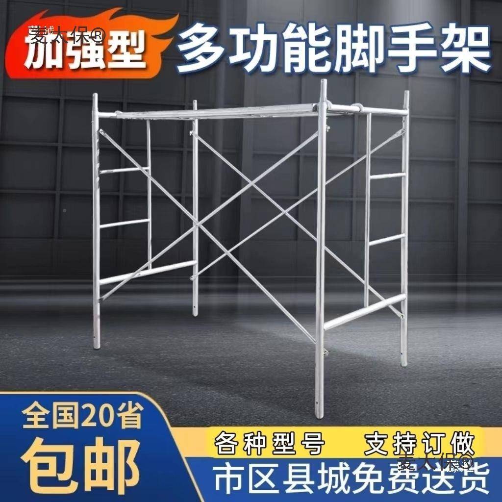 镀修锌脚手龙门TBL子架移架动手脚架活动架工地架子装架全套厂麦