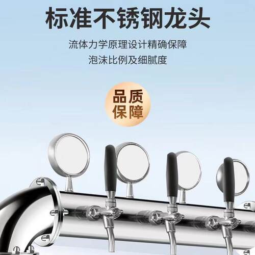 商用啤酒机扎酒啤机冷藏生啤鲜啤打酒精酿557啤酒设备烧机烤吧生