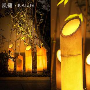 太阳能竹子造型灯露营园林户外景真观灯草坪太阳能竹竹饰灯发光仿