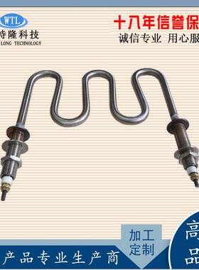 22高00V温干烧单头热管38MGT发V不锈钢液体电热管工业加热管