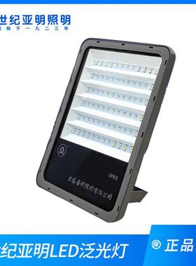 亚LED泛明光LED路灯灯ZYD19超亮工0地广场路投光灯W100200W广告牌