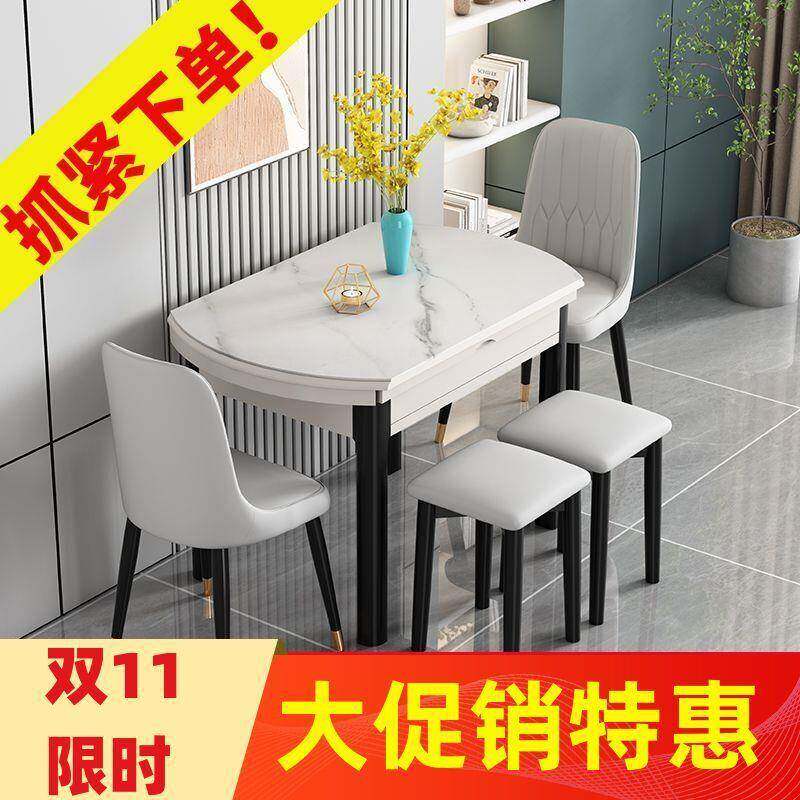 岩餐桌家用户型现代简约轻奢圆实木方两HGU小用板折叠伸缩可变圆