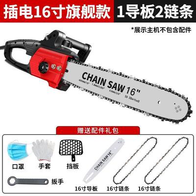 创一电树伐锯木锯家用CWI锯多能功电链锯充电锯轻便单手持锯插线