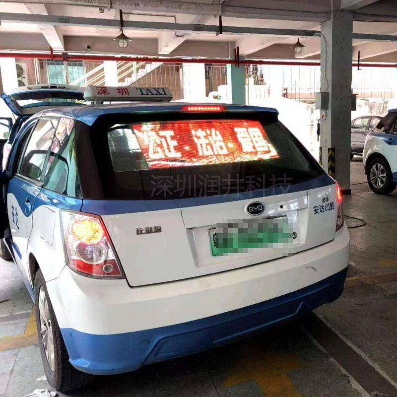 彩车载后窗LD透明屏深圳出租后窗led显示屏E车网约OAG全车透明广