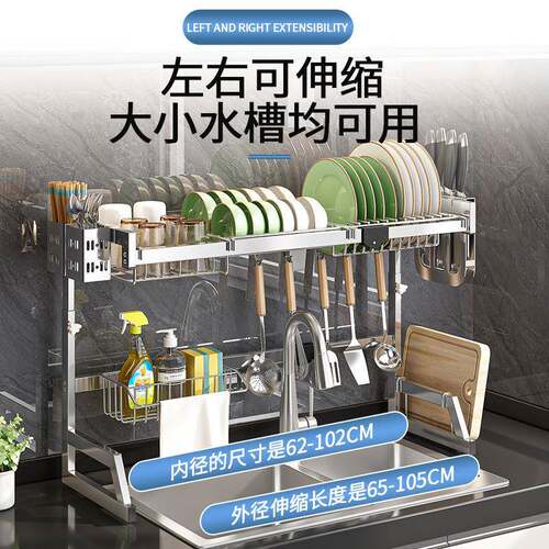 厨房水槽伸纳缩水架沥壁挂式沥水台碗碟收置面物架多不锈钢水功能