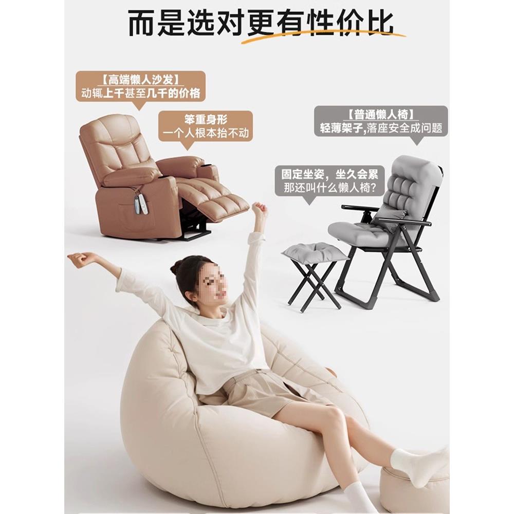 懒人沙发可躺可睡室人豆袋人类单狗宿窝阳台卧榻榻米舍QQB小沙发