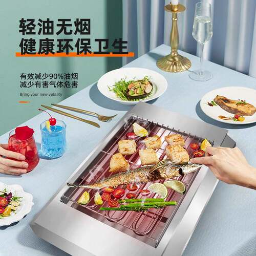 厂家直销商电用恒无烟烤炉加宽烧烤918炉自动温BBQ烧烤炉