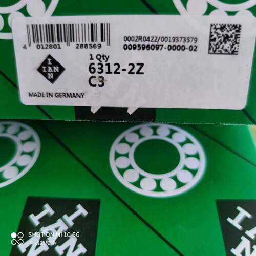 IAN德国进口轴承603963042RS1970满球W203B0F-8450406312-2Z-9BU3