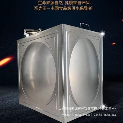 加304阳不锈水钢箱长方厚形家用太能楼顶519厨房储水箱大容量水箱
