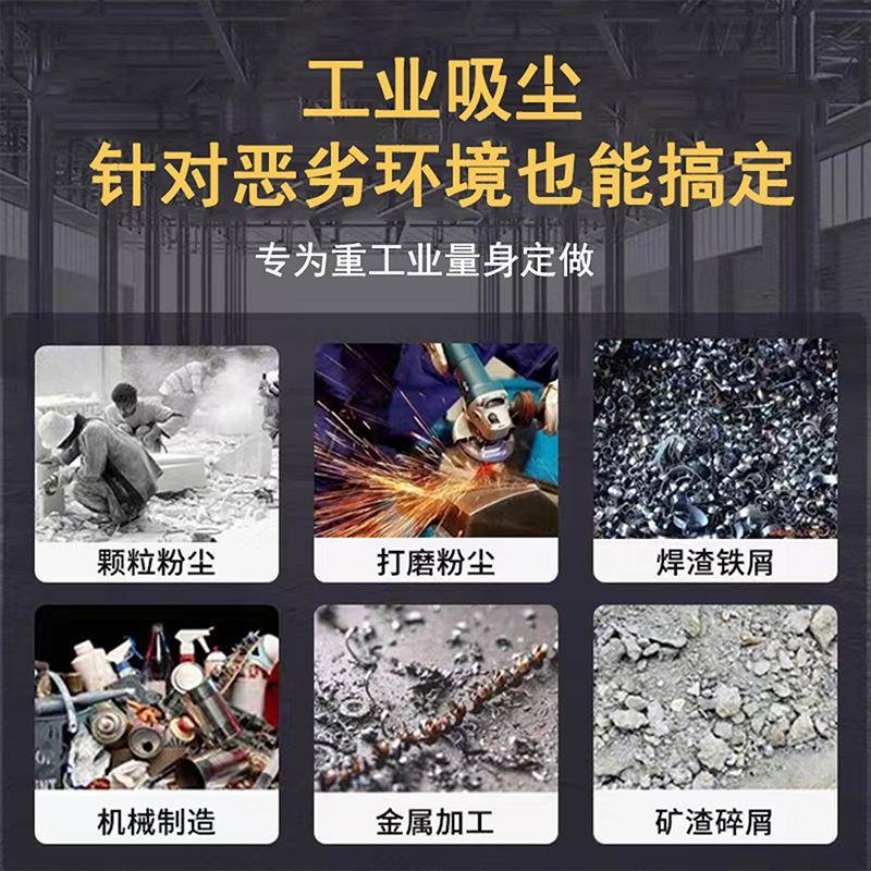 220器V吸尘大吸间力吸尘机清理车机床灰无尘铁屑PBK尘用大功率工