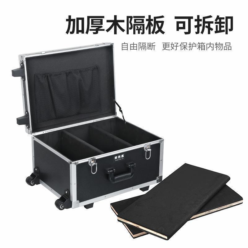 工具轮箱拉杆合金保260险箱子航空文件箱五铝金设备定仪器箱向亚