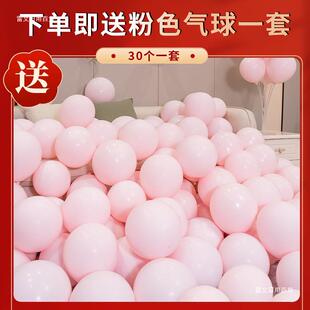 新婚房布置用套装男方客厅全屋装饰全套婚女方卧房F976SSHM礼室结