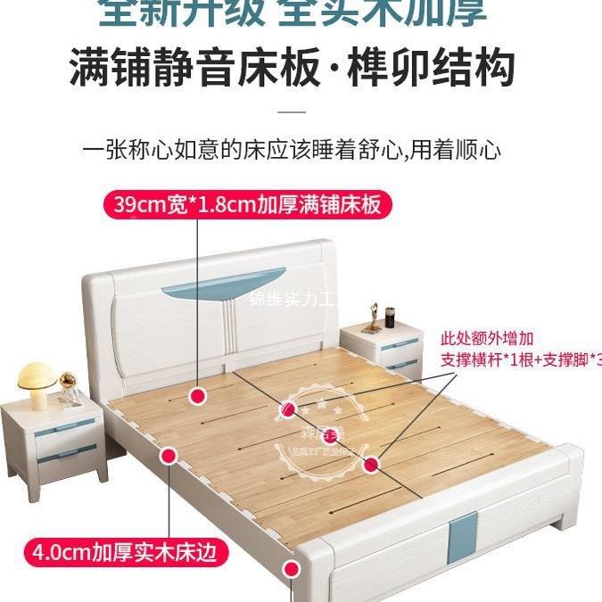 全实木床白色榫卯结构.18JWWOSSMC米橡卧双人大主床现代简约木储