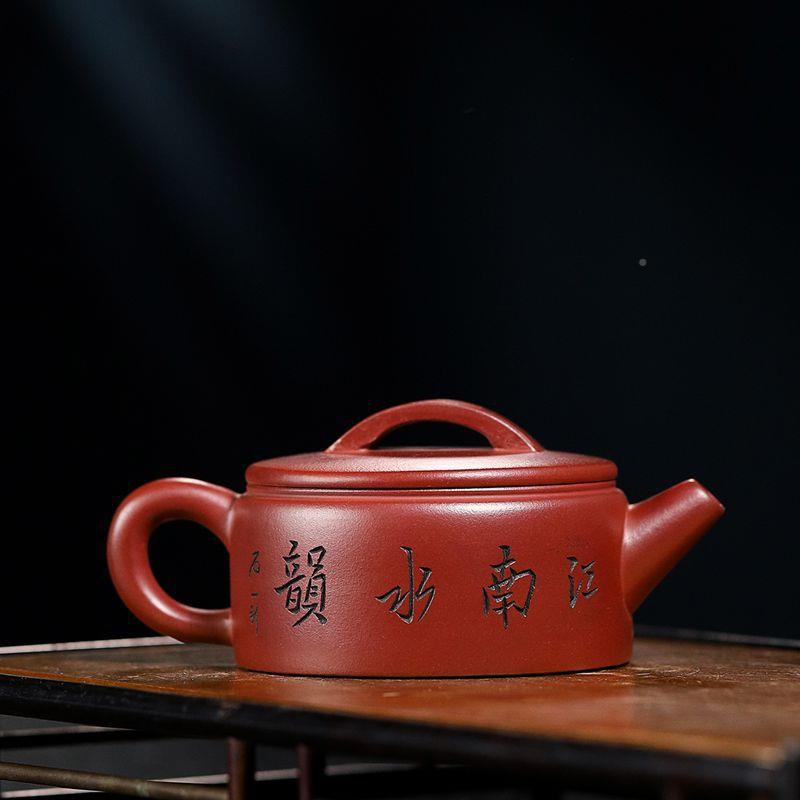 宜兴原龙矿血砂紫砂壶手工刻绘平ZS-8684底大口作汉瓦茶制壶茶具