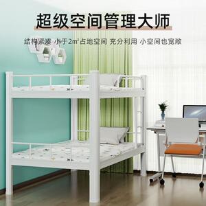 铁工寓地单层床学生寝公床上下铺架床员工宿舍铁无品牌/室艺床型