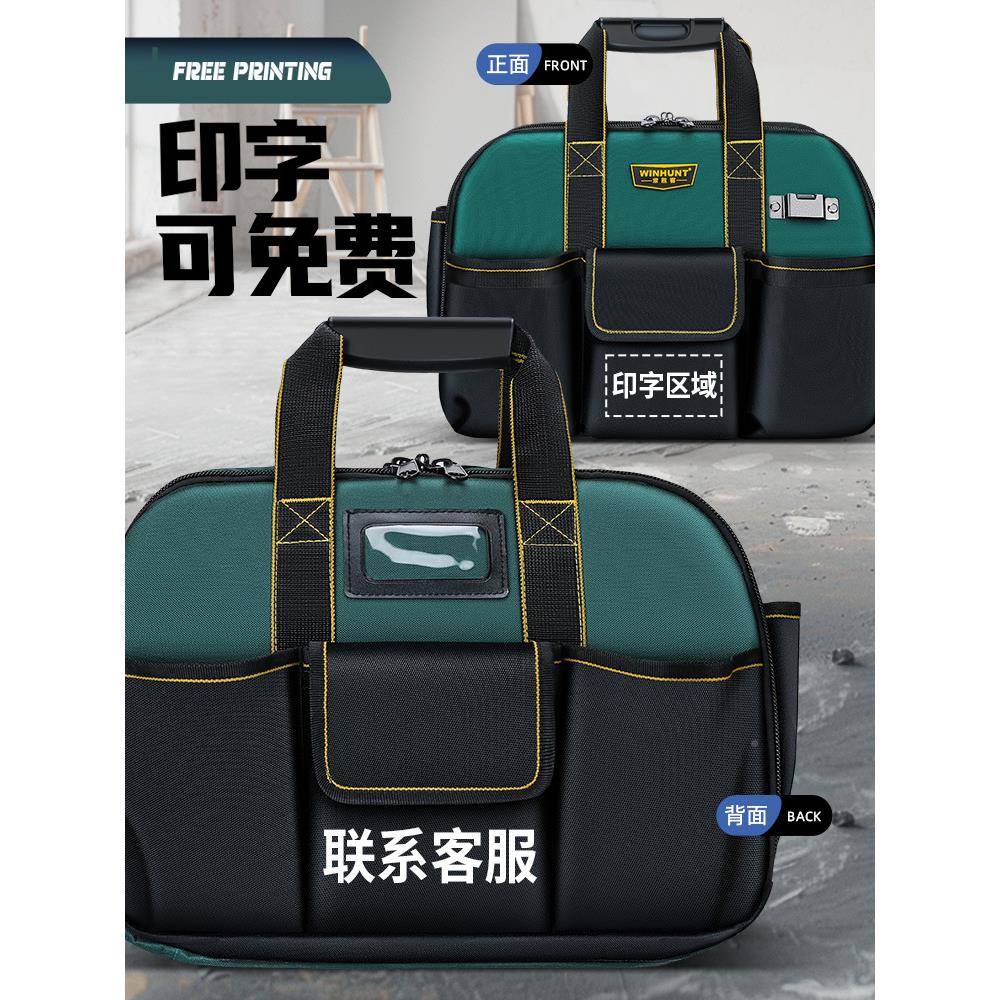 常胜客纳工具袋质量结实耐绘图电工工600具包大收男帆布耐磨号加