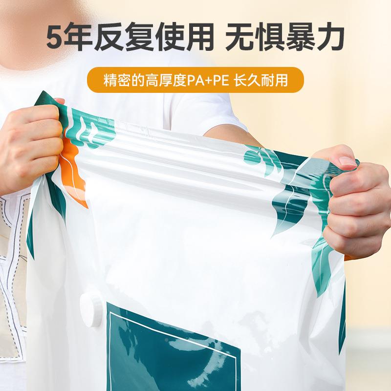 真缩空压袋收缩纳装衣服被子无品牌/衣气整理抽收棉被专用加厚袋