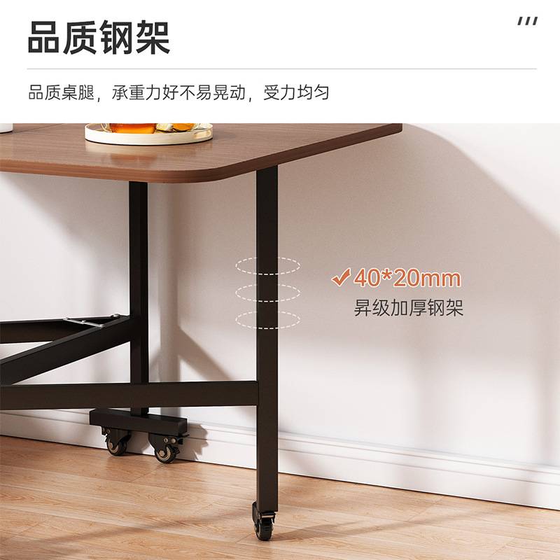 折叠餐桌现代简约家用客厅小户型简易长方形可移动租房吃饭小桌子