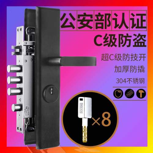 色用进户门防盗锁套装老式无品牌/家用锁大门门锁体把手通黑型超C