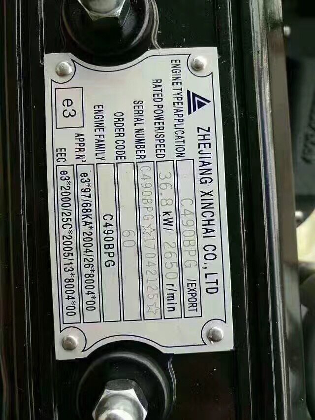 浙江新柴490柴油柴油机 3吨叉车 3.5吨 龙工叉车490柴油机