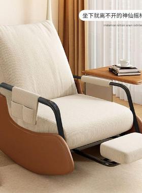 能摇摇椅可调节休闲适网红懒舒人沙发阳台客厅摇pccc019多功家用