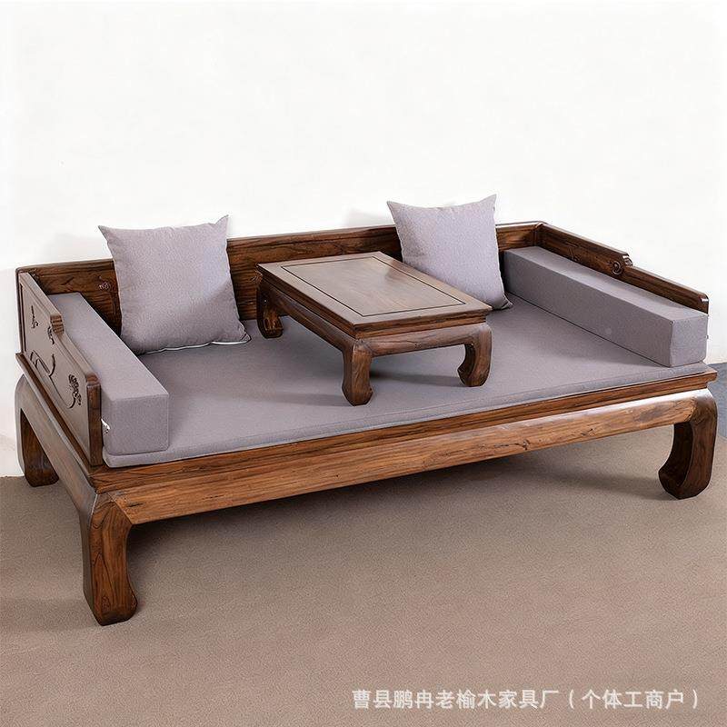 新榻中式榆木汉罗床古实木罗汉QCB榻沙发床客厅仿古床风贵妃简,标准件/零部件/工业耗材,车间地垫,淘宝优惠券,粉丝福利购,淘宝优惠卷