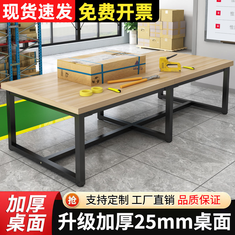 ?工作台双层桌子快递打包桌工厂桌加厚会议桌流水线车间裁剪操作