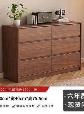 斗柜卧室床尾中古风置物BF2001客厅储物柜实木抽屉柜205新2款六斗