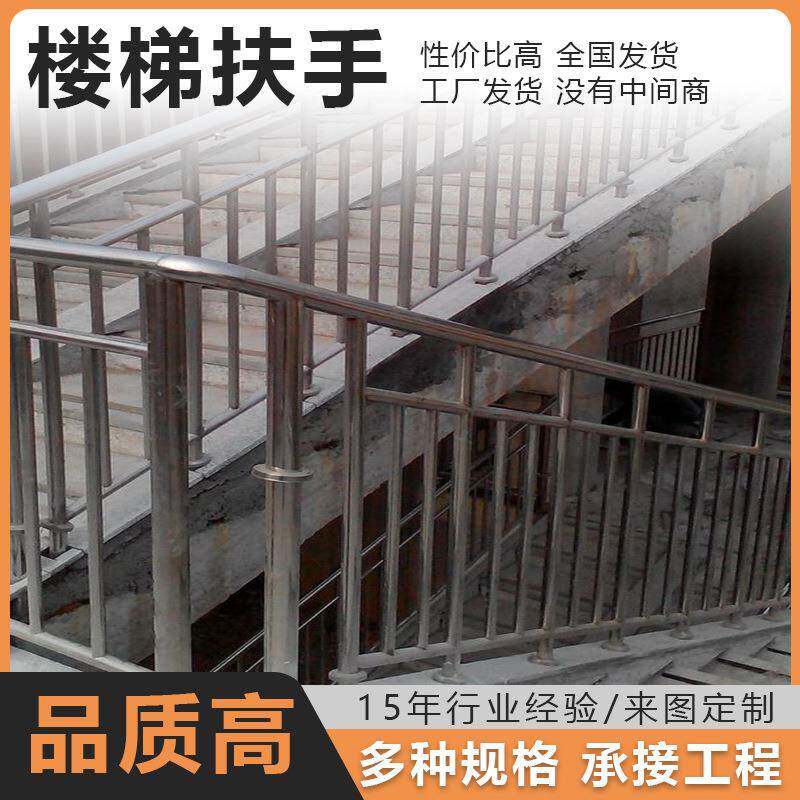 楼梯锈护栏不钢护楼梯扶手锌钢围墙护栏台网别墅庭院咨询大门小区