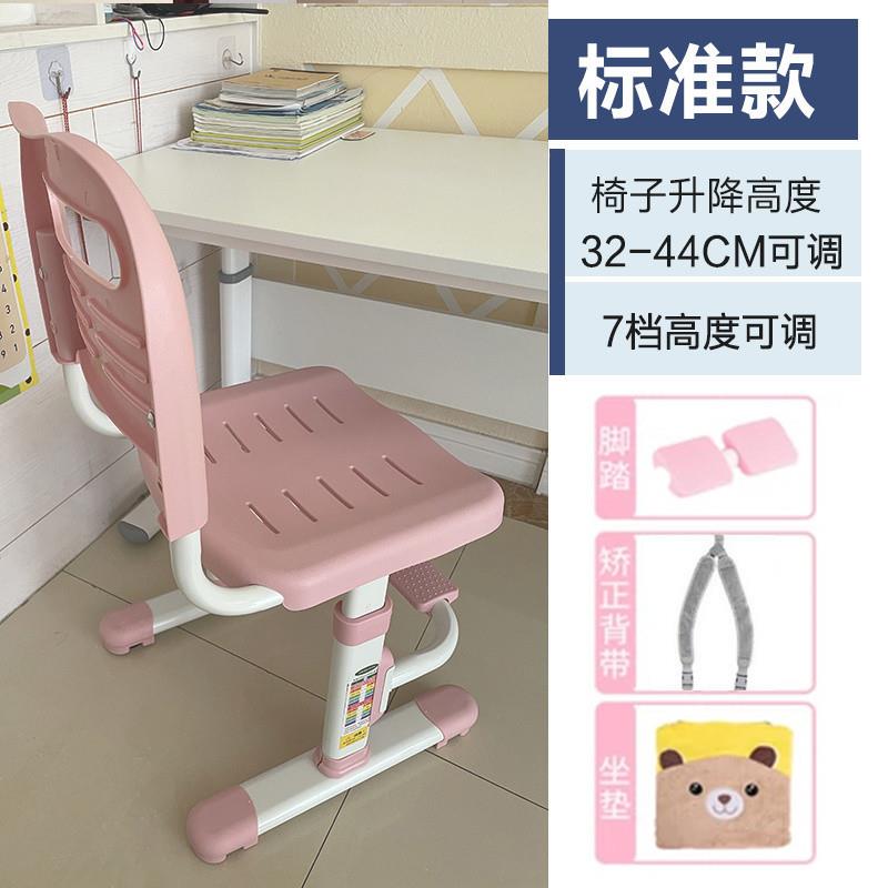 de儿JK7GfJWy童学习椅凳子可升降矫子正坐姿座d椅靠背家