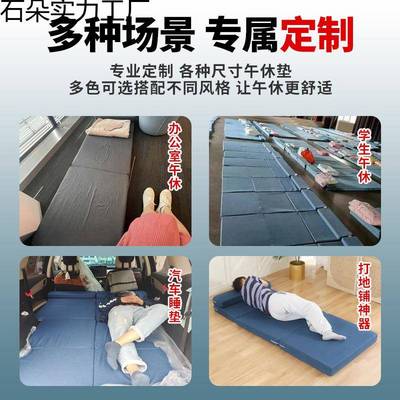 折叠床垫打地铺睡榻米生榻垫159单人便携办公室午休器神学加厚海