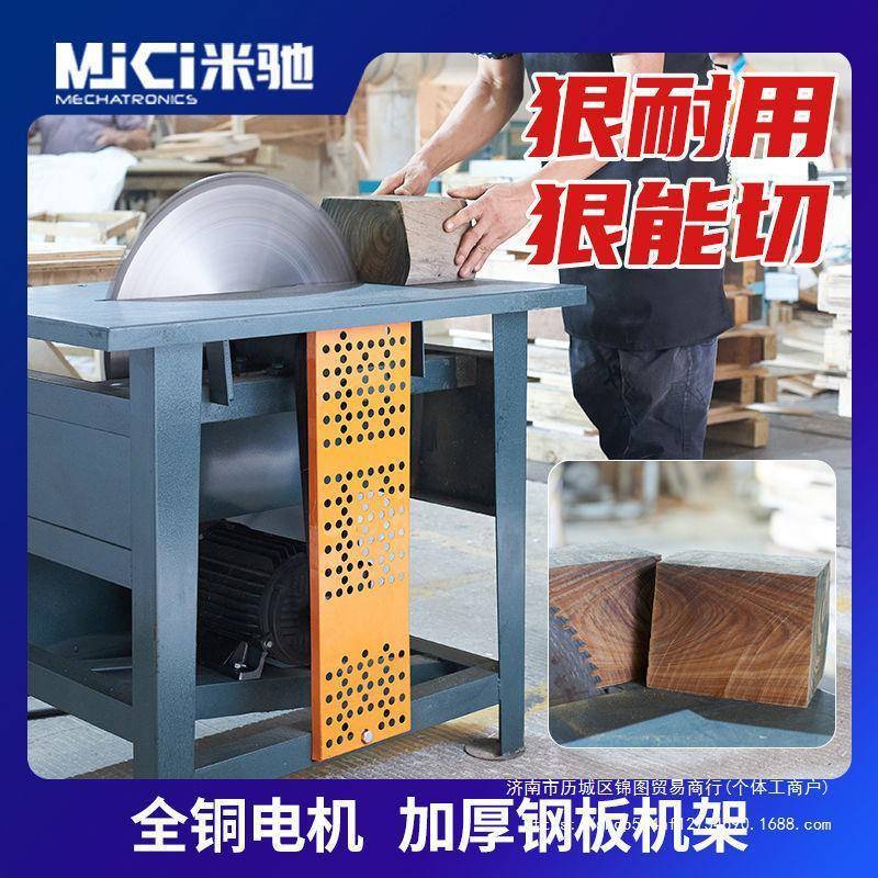 电锯工作台木锯开100机锯料0台木板OLU圆盘锯木料木材台式工切割