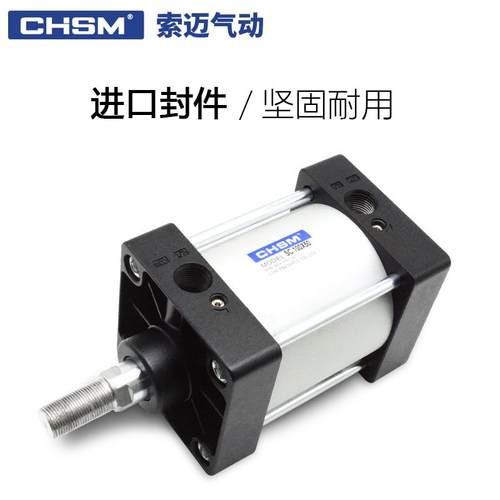 大推力标气动SC气缸10X准2X50X750X125X小型气缸重型5汽缸可441带