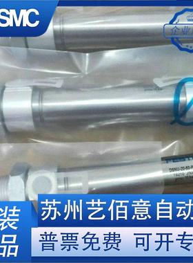 费斯托FESO气缸D0SNU-1T012-16-10-20-25-32-4-50-63-VIT80--100-