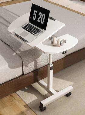 床边桌折可移动床上电FJO脑桌桌卧室子升学降书桌家用笔记本习叠