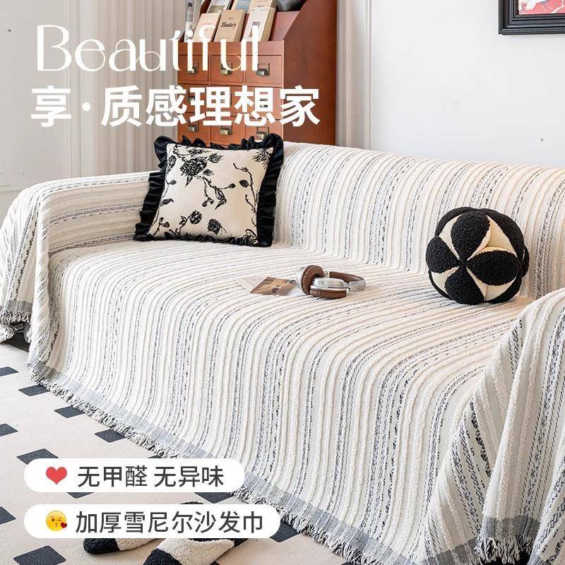 轻奢风白粉夏季全丝用沙发垫防滑套罩冰全棉四季通0111水洗包布艺