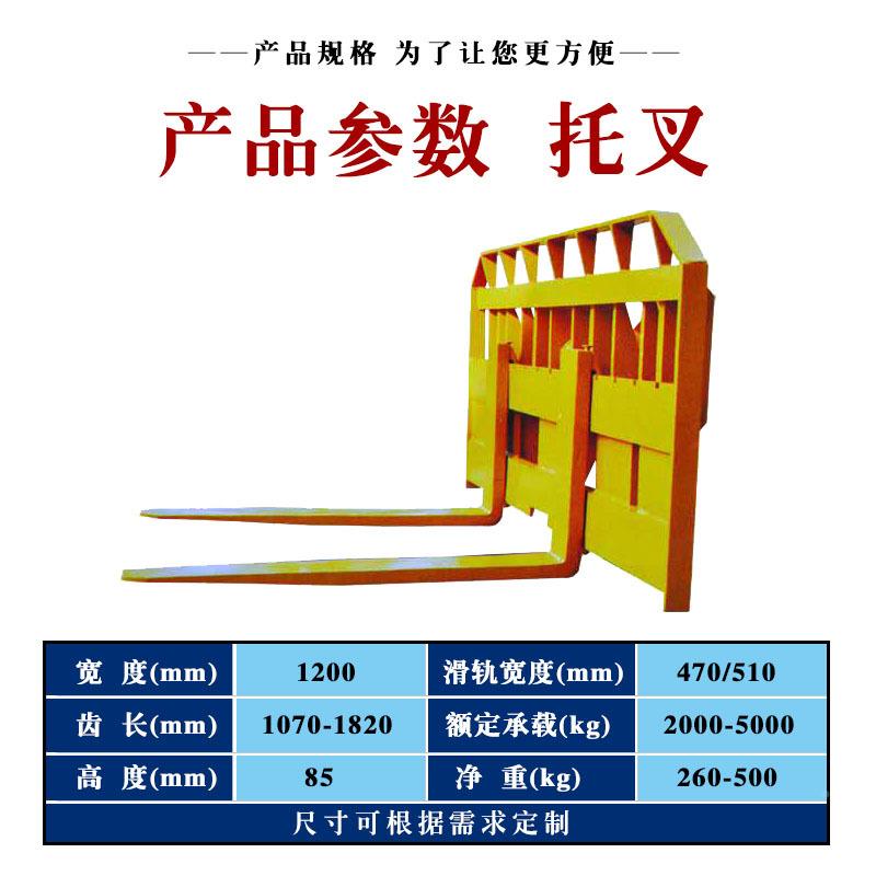 装载机铲车属具铲斗铲雪上平抱叉软斗夹YNZ抱抓木机托叉加长臂铲