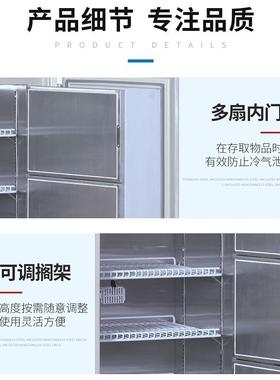 赛德型卧式超低温4冰柜零下0/60/80度立FWD式冷冰箱冷冻柜商用小