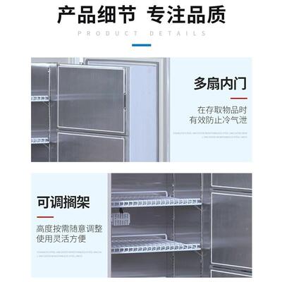 赛德型卧式超低温4冰柜零下0/60/80度立FWD式冷冰箱冷冻柜商用小