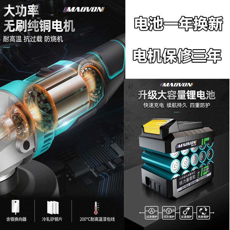 通用磨机电功率电式充多功能磨光机无线379锂抛光打角磨机珉达五