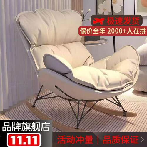 龙摇摇椅躺椅成EME人大人懒人沙家发虾蜗牛客厅台阳用单人休闲沙