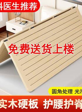 实m木硬1板木板1allll731.5米垫片排骨架.8折叠床松木硬床垫0.6护