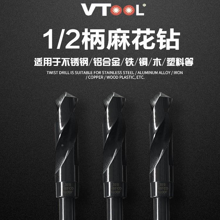 VLTO不锈钢专用钻头钻1/2柄等柄麻花钻头高速钢钻O头嘴13.5--30XV